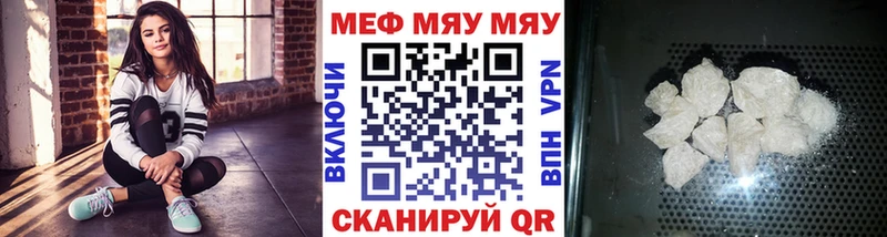 Названия наркотиков Вельск ГАШ  АМФ  Кокаин  МЕФ  Канабис 