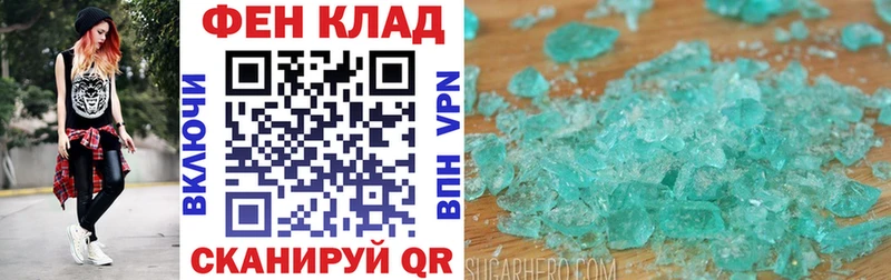купить наркотики цена  Вельск  Амфетамин 98% 