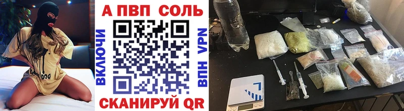 mega рабочий сайт сколько стоит Вельск A-PVP СК КРИС
