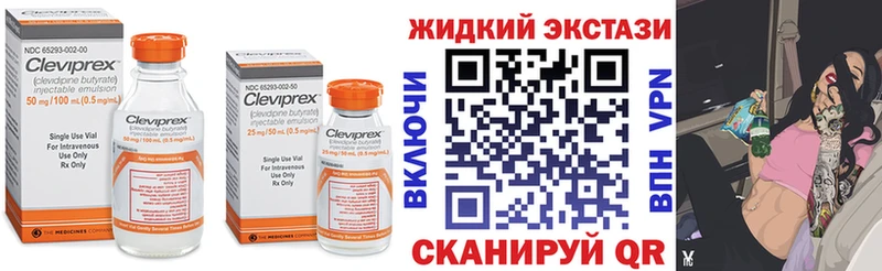 Бутират бутик Вельск