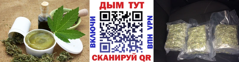 ссылка на мегу зеркало  где продают   Вельск  Canna-Cookies конопля 
