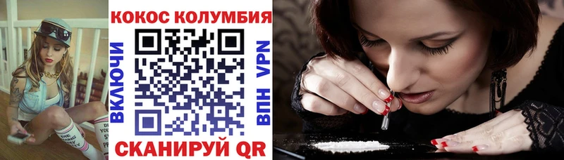 COCAIN Боливия  Вельск 