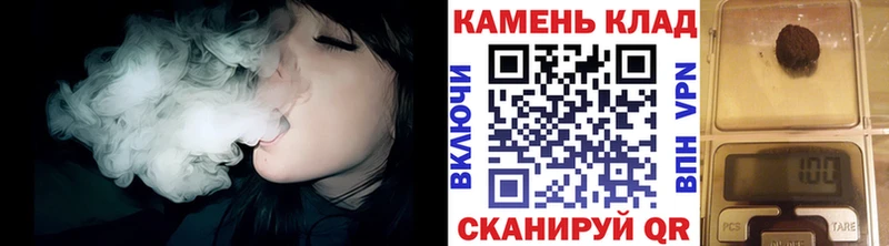ГАШИШ Ice-O-Lator  наркошоп  Вельск 
