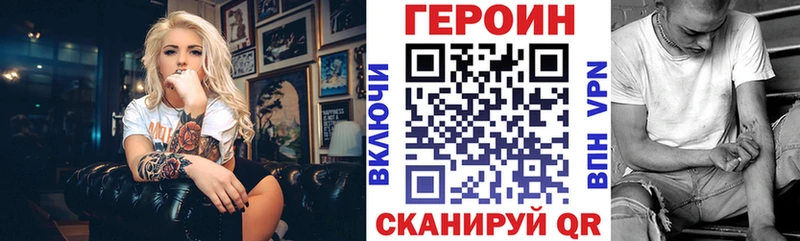 ГЕРОИН Афган  наркошоп  mega рабочий сайт  Вельск 
