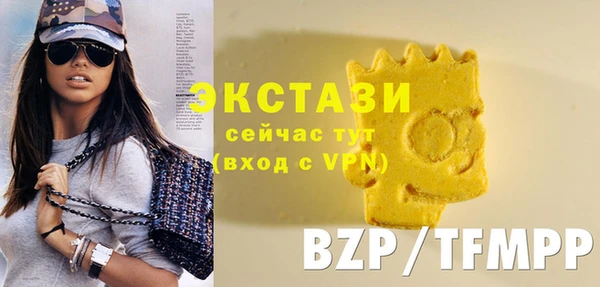 дживик Армянск
