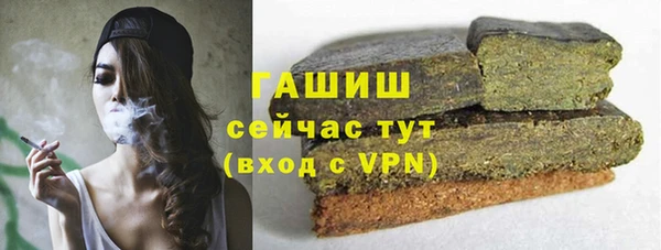 дживик Армянск