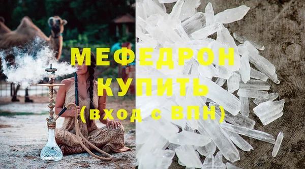 mix Арсеньев