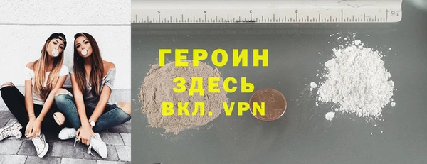 дживик Армянск