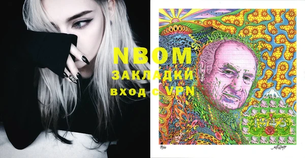mix Арсеньев