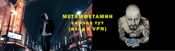 PSILOCYBIN Аркадак