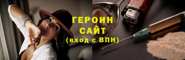 дживик Армянск