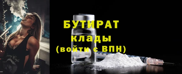 mix Арсеньев
