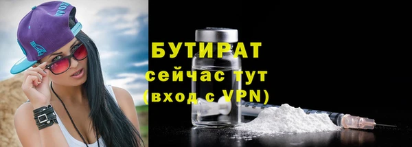 PSILOCYBIN Аркадак