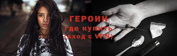 дживик Армянск