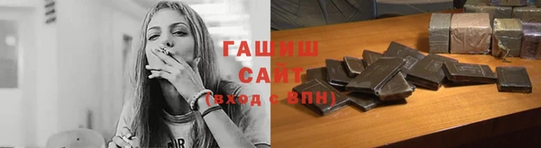 дживик Армянск