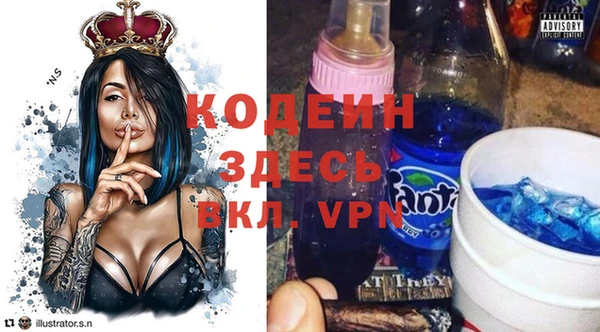 дживик Армянск