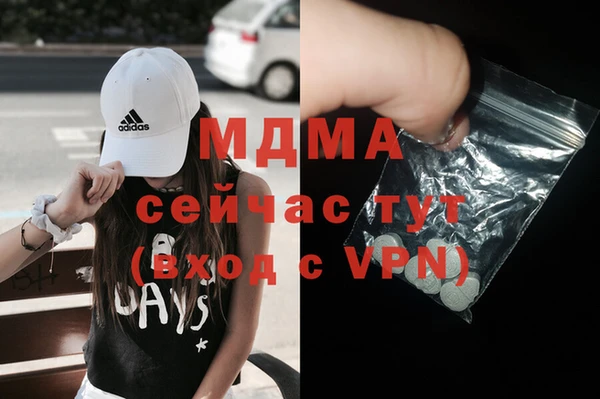 дживик Армянск