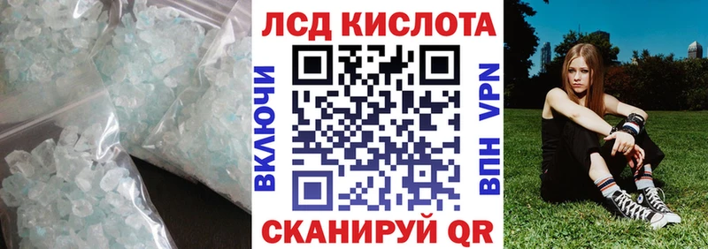 сайты даркнета наркотические препараты  Вельск  ЛСД экстази кислота 