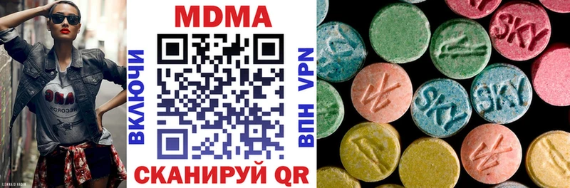 mega ССЫЛКА  площадка формула  МДМА Molly  Вельск 