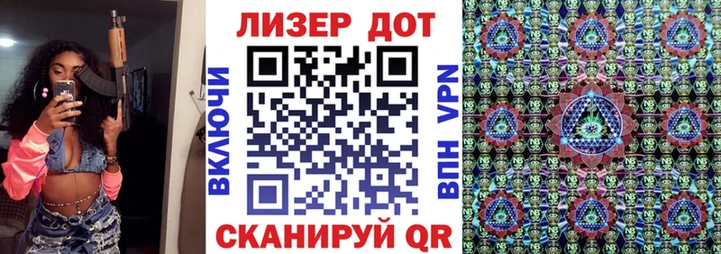 Наркотические марки 1500мкг  блэк спрут   Вельск 